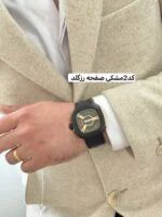 ساعت سون فرایدی - کد 2109 - Image 2