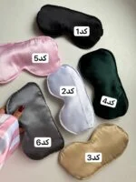 چشم بند خواب - کد 2123 - Image 4
