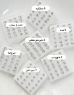 گوشواره ضد حساسیت2174