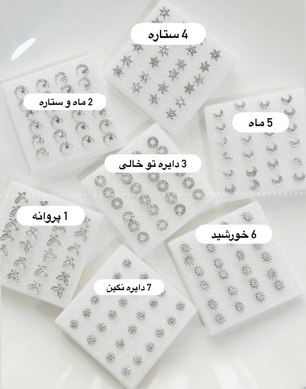 F9BBAA24-C515-4004-B3BE-86AC49E0028B گوشواره ضد حساسیت2174 - Image 1