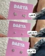 گوشواره ضد حساسیت2174 - Image 4