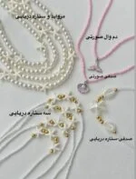 گردنبند-تابستونی 2287