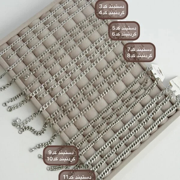 کارتیر مردانه استیل 2322