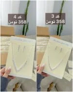 سرویس جواهری 2362 - Image 3