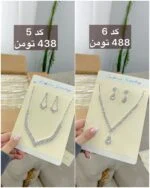 سرویس جواهری 2362 - Image 4