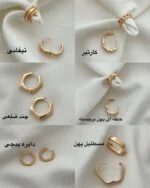 گوشواره ژوپینگ 2462 - Image 3